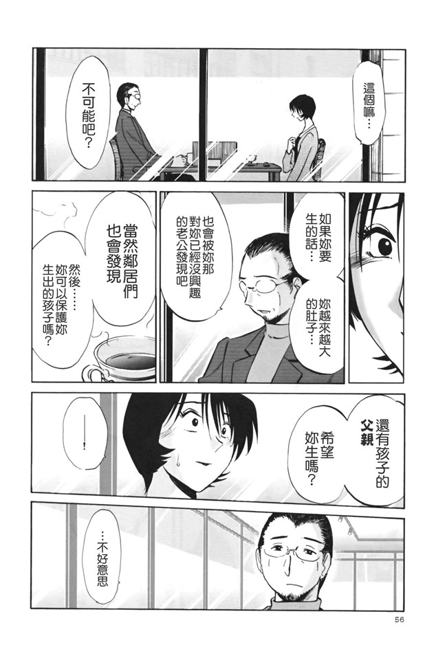 本子库[艶々]漫画剧情本子之はだかのくすりゆび 3巻