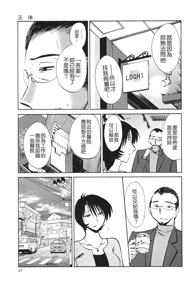 本子库[艶々]漫画剧情本子之はだかのくすりゆび 3巻