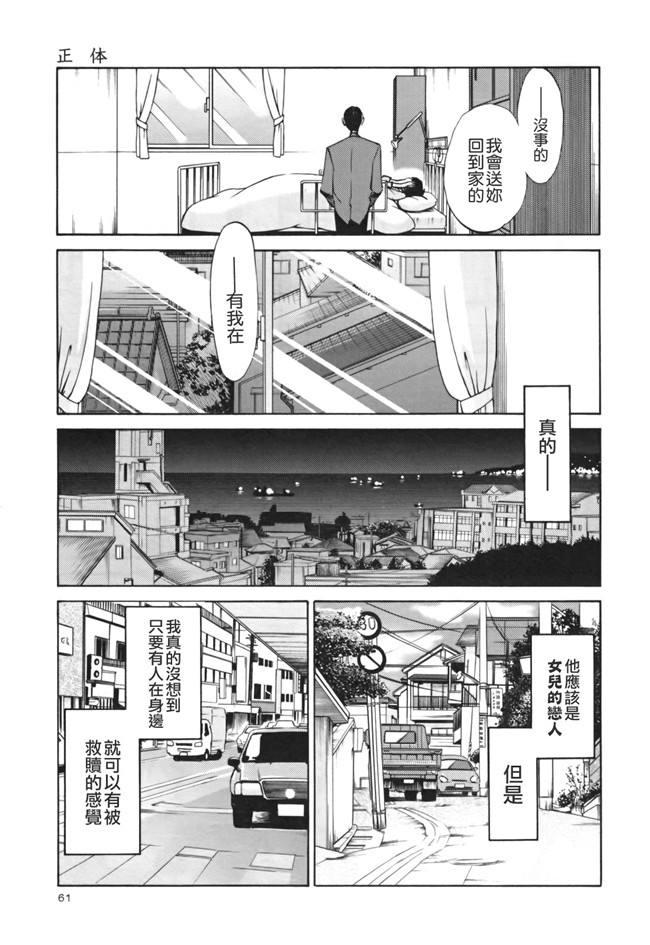 本子库[艶々]漫画剧情本子之はだかのくすりゆび 3巻