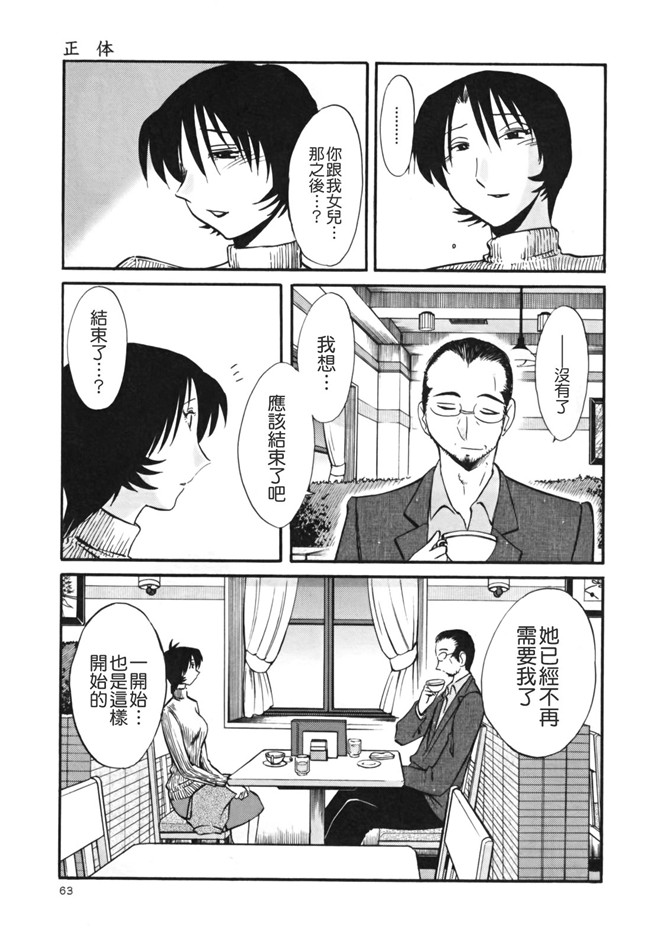 本子库[艶々]漫画剧情本子之はだかのくすりゆび 3巻