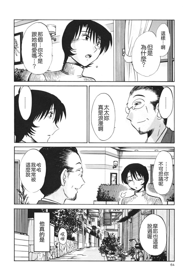 本子库[艶々]漫画剧情本子之はだかのくすりゆび 3巻