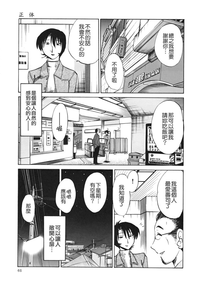 本子库[艶々]漫画剧情本子之はだかのくすりゆび 3巻