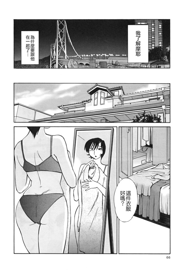 本子库[艶々]漫画剧情本子之はだかのくすりゆび 3巻