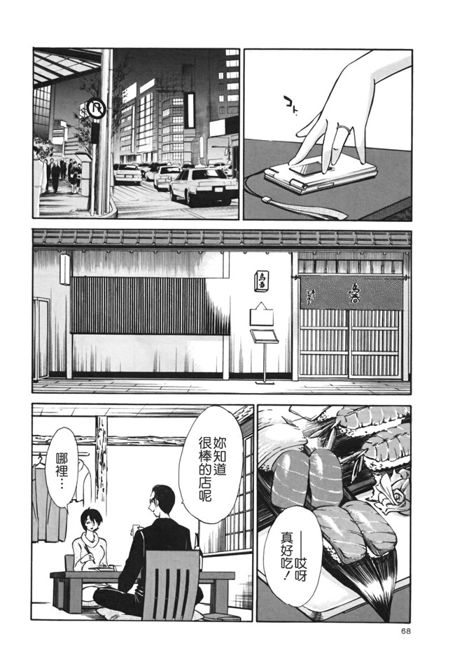 本子库[艶々]漫画剧情本子之はだかのくすりゆび 3巻