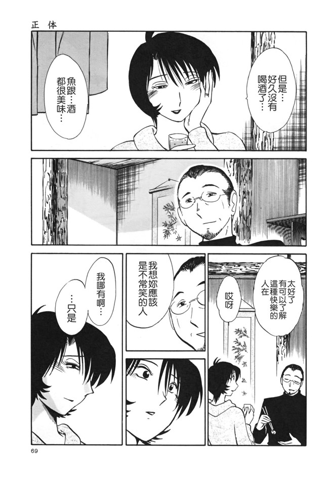 本子库[艶々]漫画剧情本子之はだかのくすりゆび 3巻