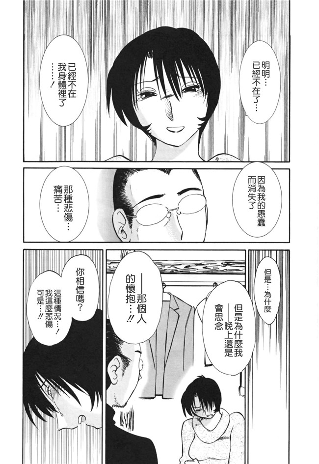 本子库[艶々]漫画剧情本子之はだかのくすりゆび 3巻