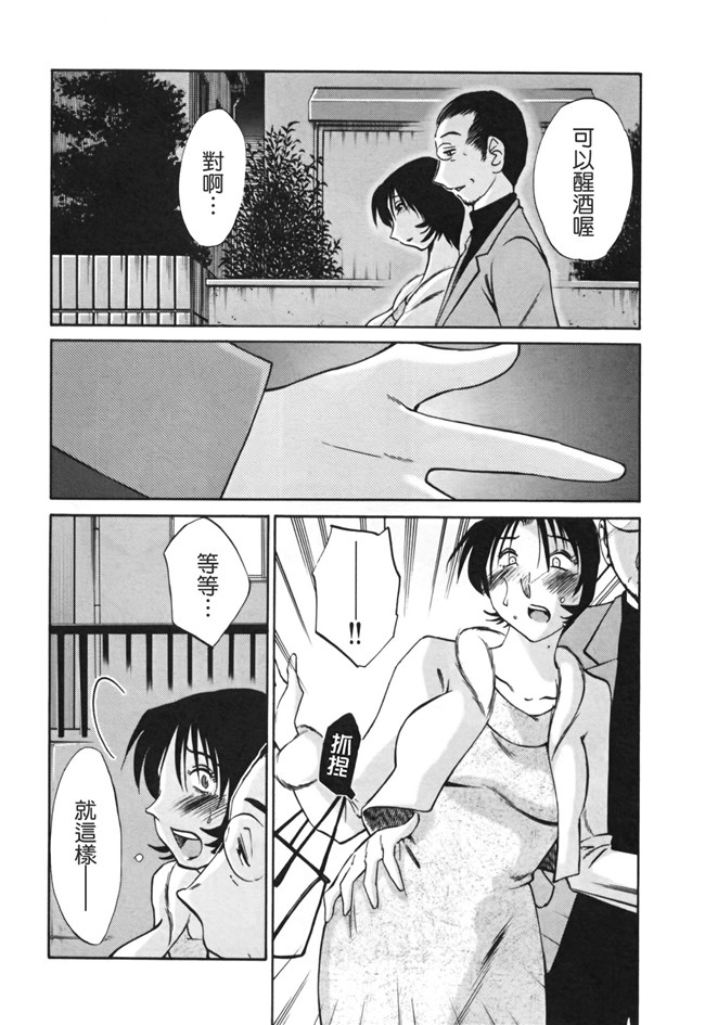 本子库[艶々]漫画剧情本子之はだかのくすりゆび 3巻