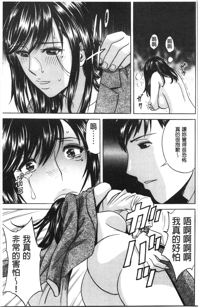 本子库无修改舰娘本子之[英丸]白濁の罠 人妻ハメ堕とし