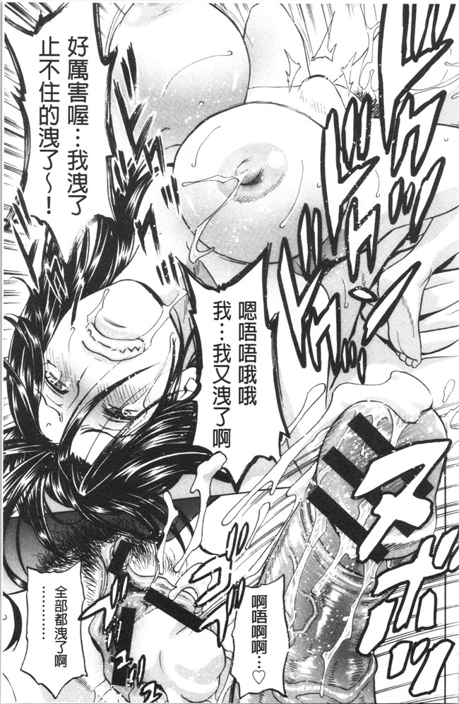 本子库无修改舰娘本子之[英丸]白濁の罠 人妻ハメ堕とし