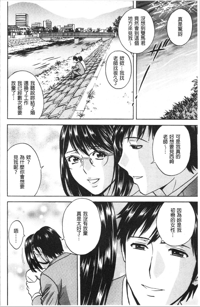 本子库无修改舰娘本子之[英丸]白濁の罠 人妻ハメ堕とし