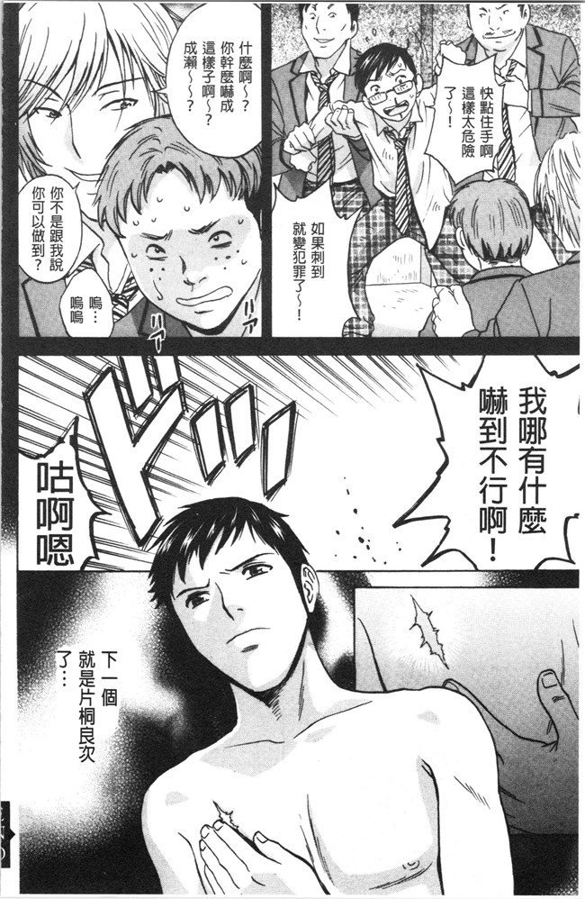 本子库无修改舰娘本子之[英丸]白濁の罠 人妻ハメ堕とし