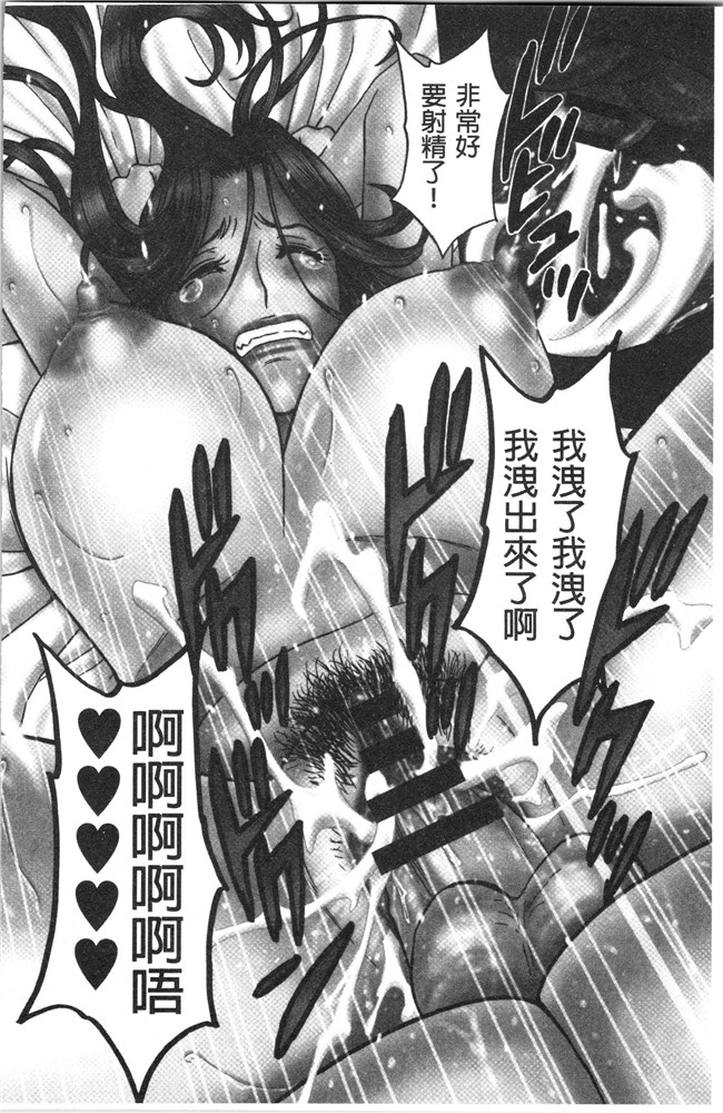 本子库无修改舰娘本子之[英丸]白濁の罠 人妻ハメ堕とし