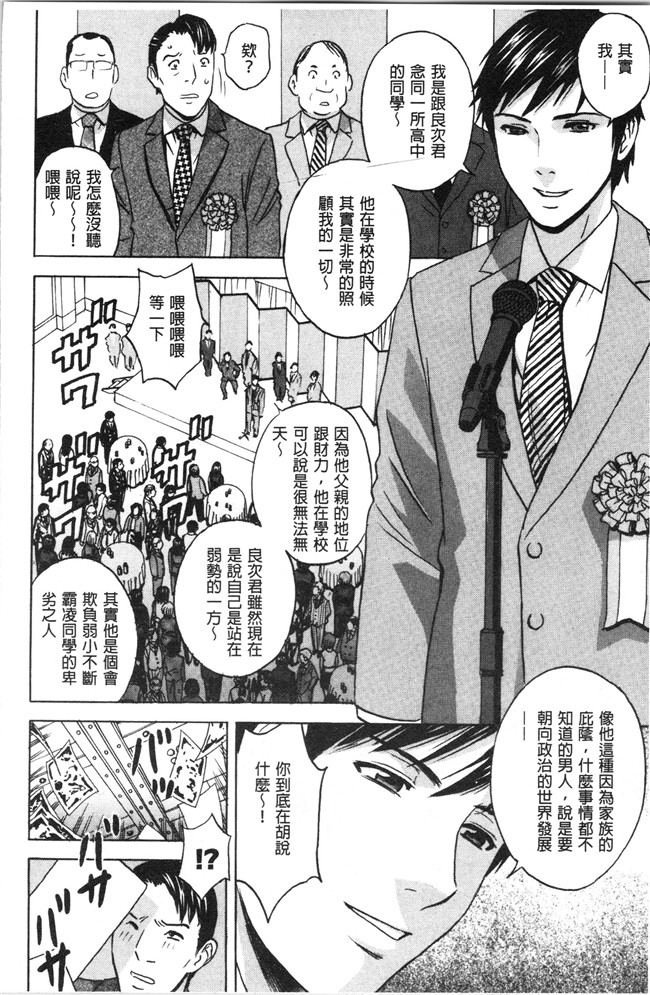 本子库无修改舰娘本子之[英丸]白濁の罠 人妻ハメ堕とし