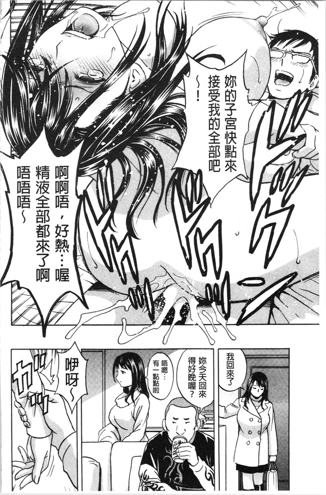 本子库无修改舰娘本子之[英丸]白濁の罠 人妻ハメ堕とし