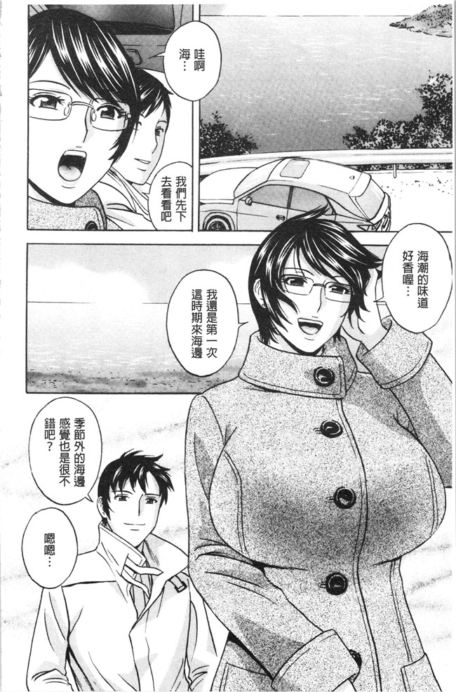 本子库无修改舰娘本子之[英丸]白濁の罠 人妻ハメ堕とし