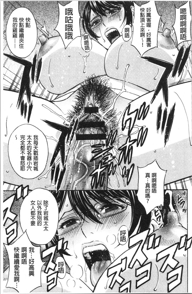 本子库无修改舰娘本子之[英丸]白濁の罠 人妻ハメ堕とし