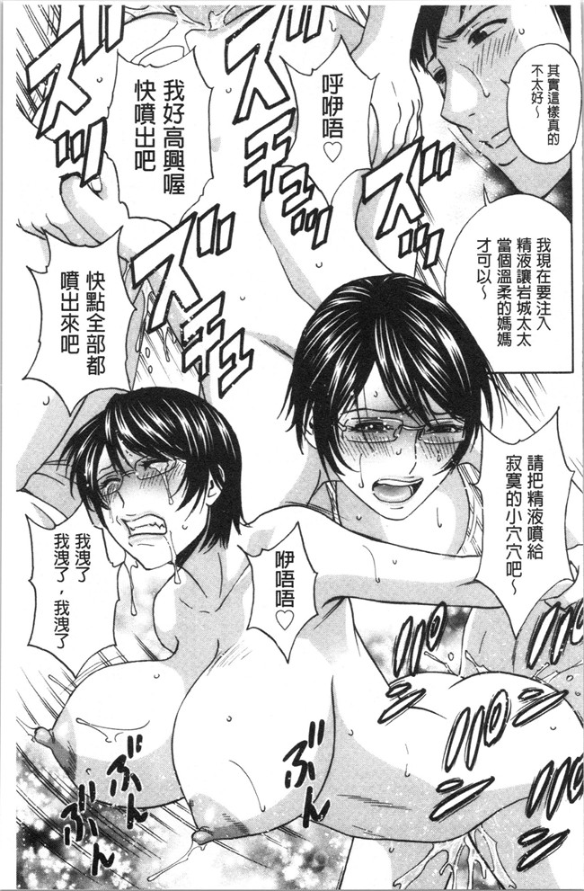 本子库无修改舰娘本子之[英丸]白濁の罠 人妻ハメ堕とし