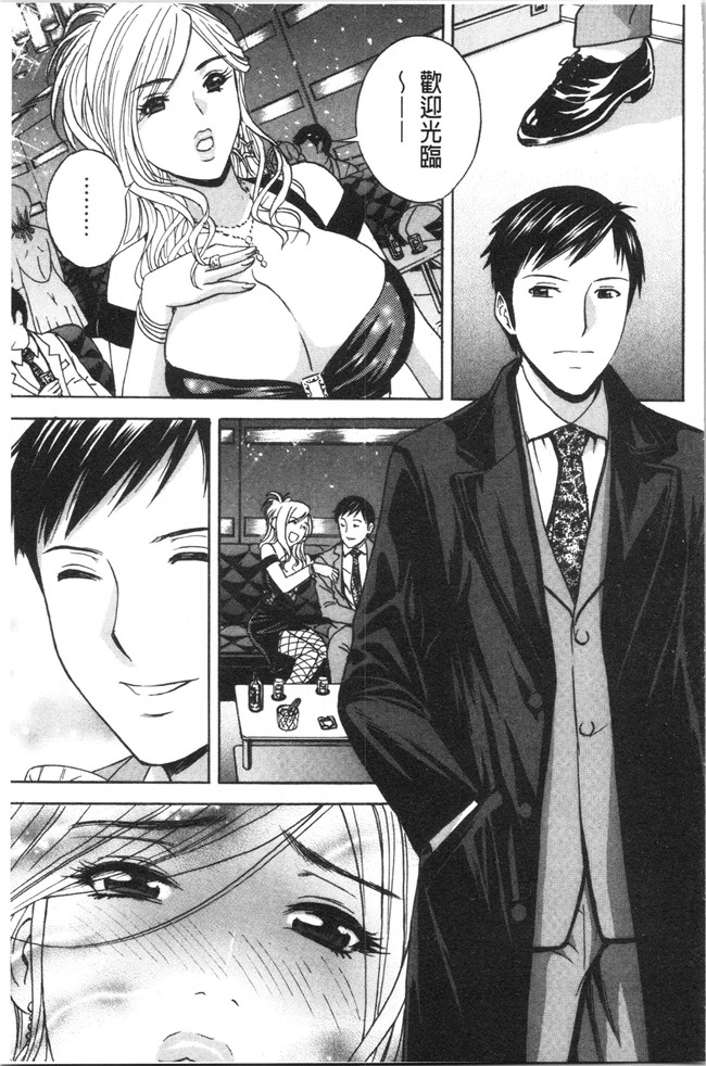 本子库无修改舰娘本子之[英丸]白濁の罠 人妻ハメ堕とし