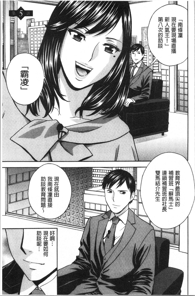 本子库无修改舰娘本子之[英丸]白濁の罠 人妻ハメ堕とし