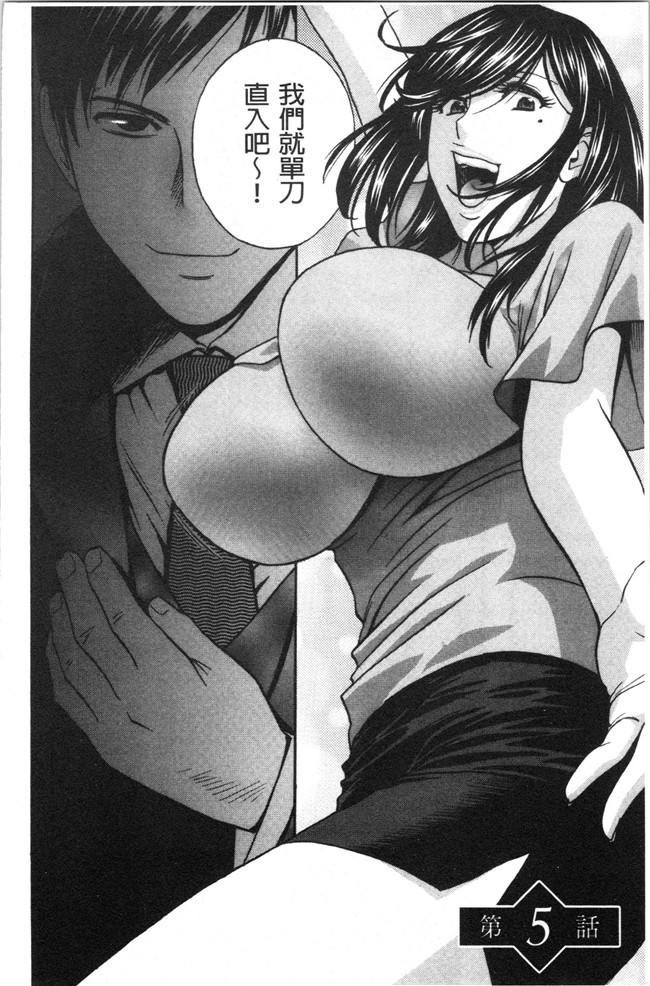 本子库无修改舰娘本子之[英丸]白濁の罠 人妻ハメ堕とし