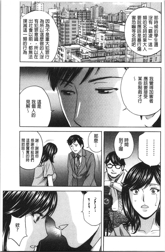 本子库无修改舰娘本子之[英丸]白濁の罠 人妻ハメ堕とし