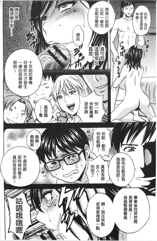 本子库无修改舰娘本子之[英丸]白濁の罠 人妻ハメ堕とし