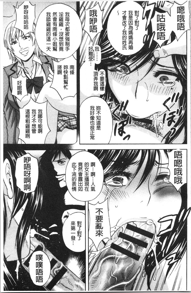 本子库无修改舰娘本子之[英丸]白濁の罠 人妻ハメ堕とし