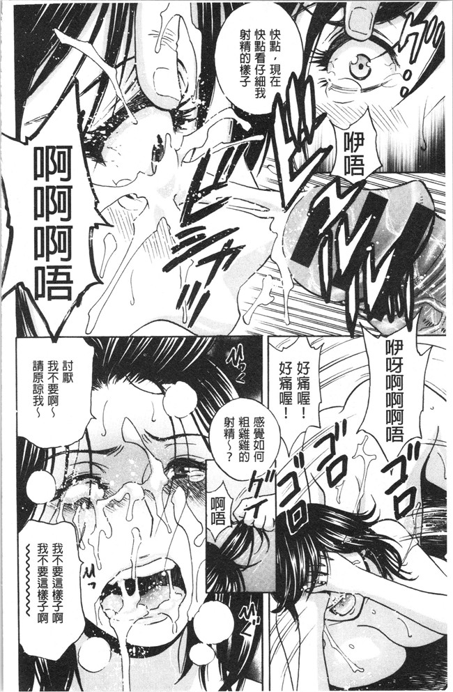 本子库无修改舰娘本子之[英丸]白濁の罠 人妻ハメ堕とし