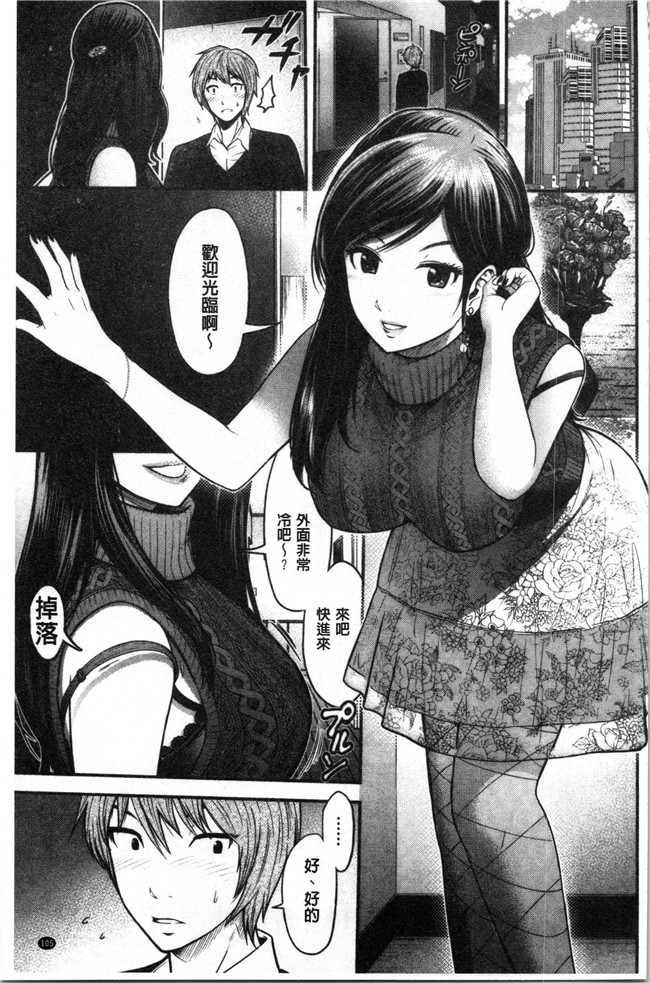 友野ヒロ无修改工口本子之正しい交尾のススメ