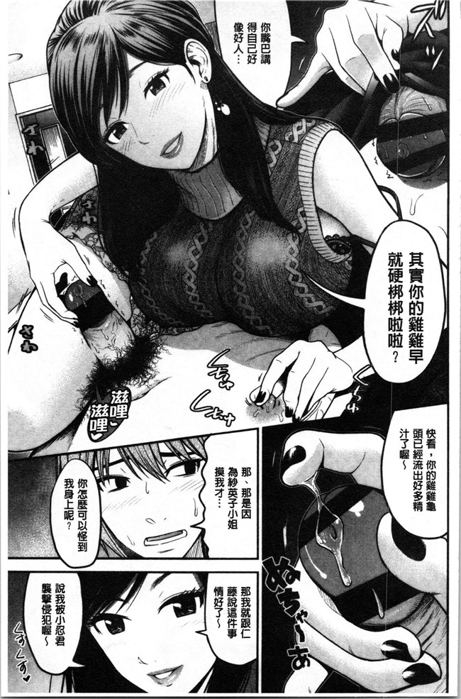 友野ヒロ无修改工口本子之正しい交尾のススメ