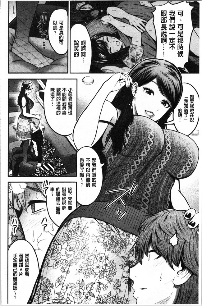 友野ヒロ无修改工口本子之正しい交尾のススメ