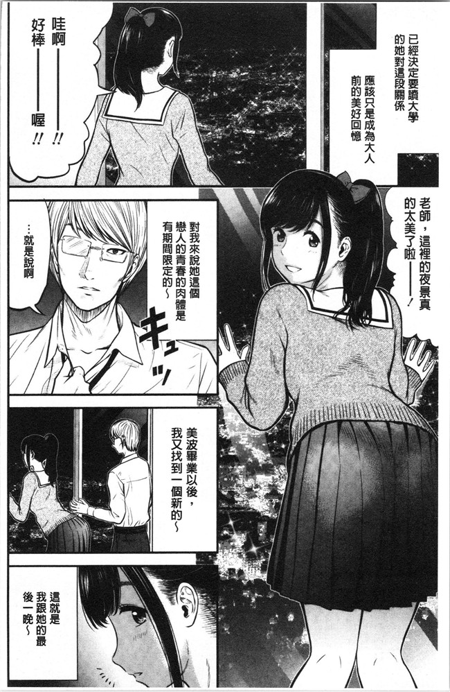 友野ヒロ无修改工口本子之正しい交尾のススメ