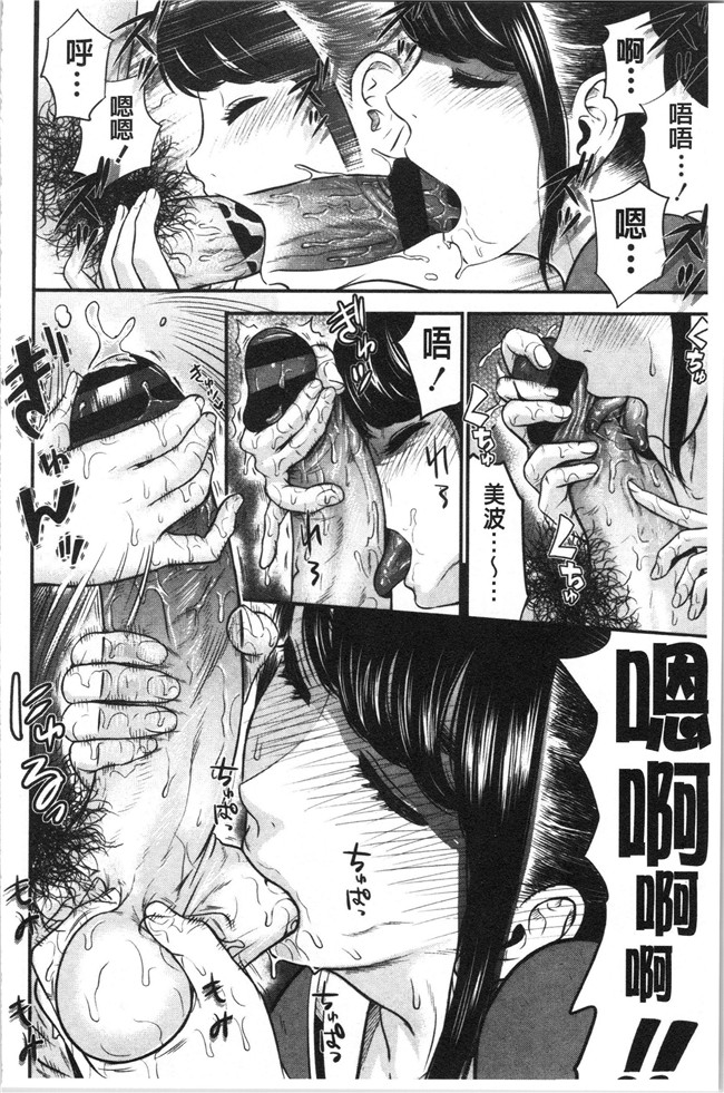 友野ヒロ无修改工口本子之正しい交尾のススメ