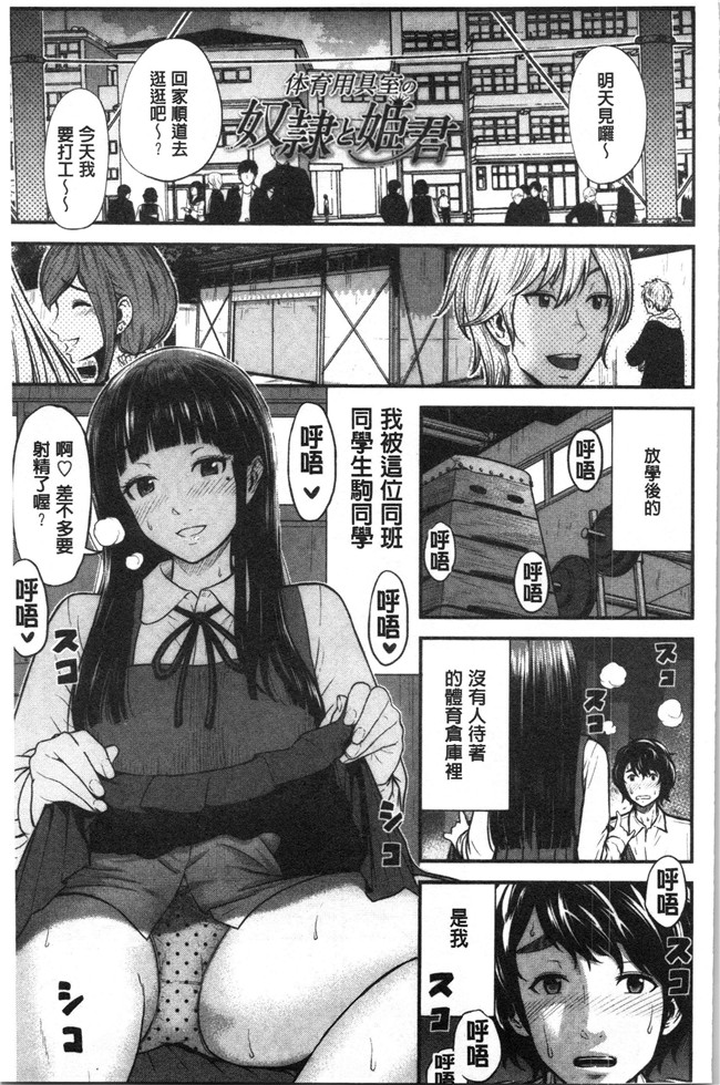 友野ヒロ无修改工口本子之正しい交尾のススメ