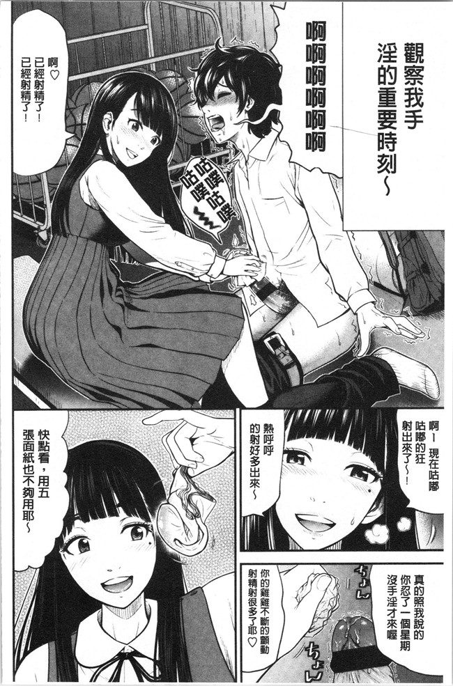 友野ヒロ无修改工口本子之正しい交尾のススメ