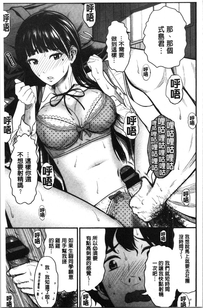 友野ヒロ无修改工口本子之正しい交尾のススメ