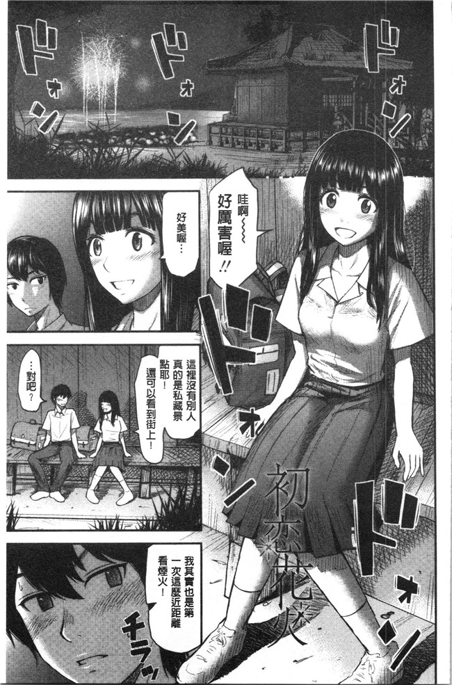 友野ヒロ无修改工口本子之正しい交尾のススメ