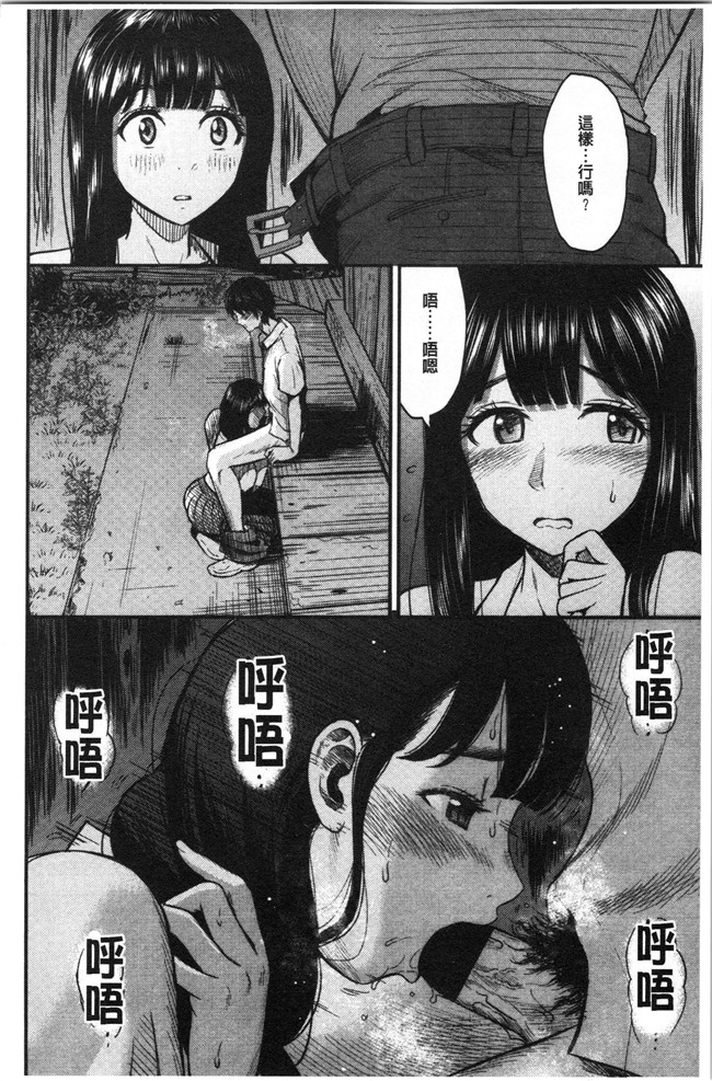 友野ヒロ无修改工口本子之正しい交尾のススメ