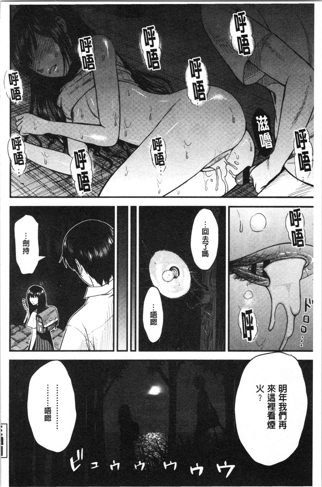 友野ヒロ无修改工口本子之正しい交尾のススメ