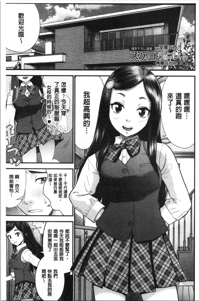 友野ヒロ无修改工口本子之正しい交尾のススメ