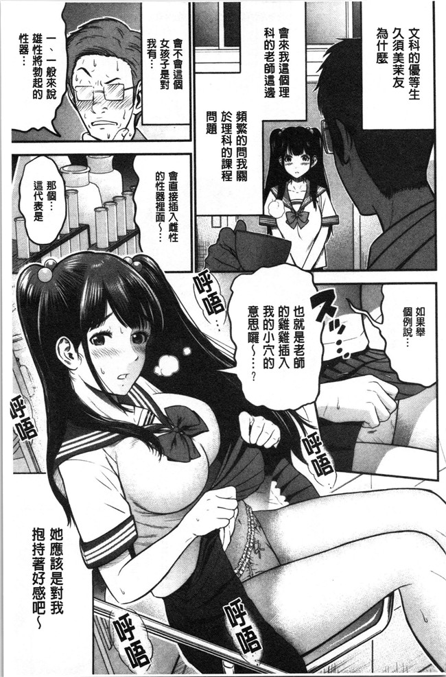 友野ヒロ无修改工口本子之正しい交尾のススメ