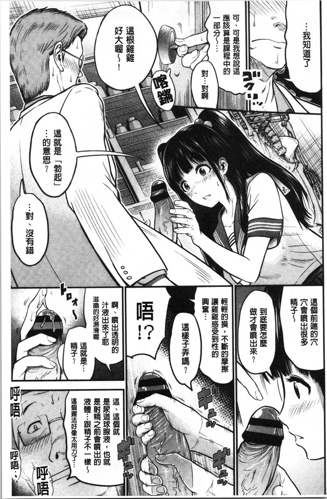 友野ヒロ无修改工口本子之正しい交尾のススメ