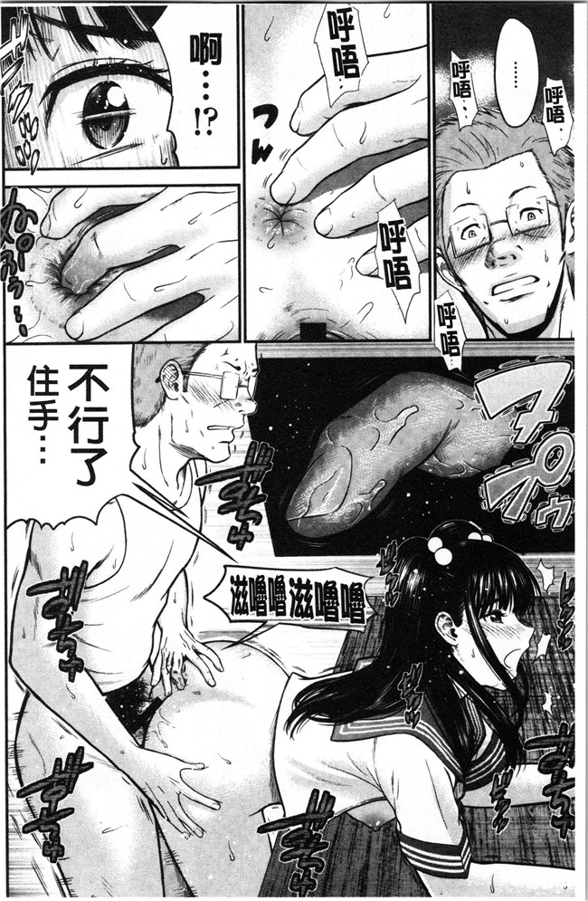 友野ヒロ无修改工口本子之正しい交尾のススメ