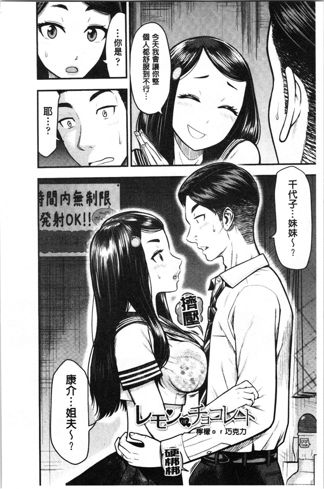 友野ヒロ无修改工口本子之正しい交尾のススメ