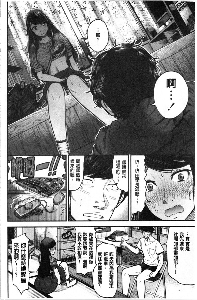 友野ヒロ无修改工口本子之正しい交尾のススメ