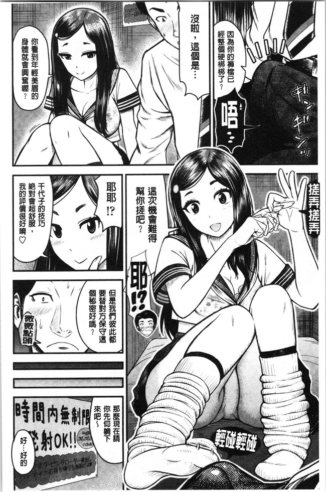 友野ヒロ无修改工口本子之正しい交尾のススメ