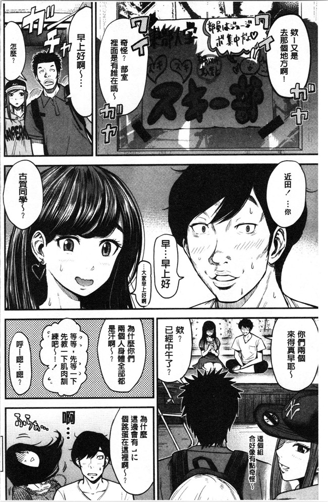 友野ヒロ无修改工口本子之正しい交尾のススメ