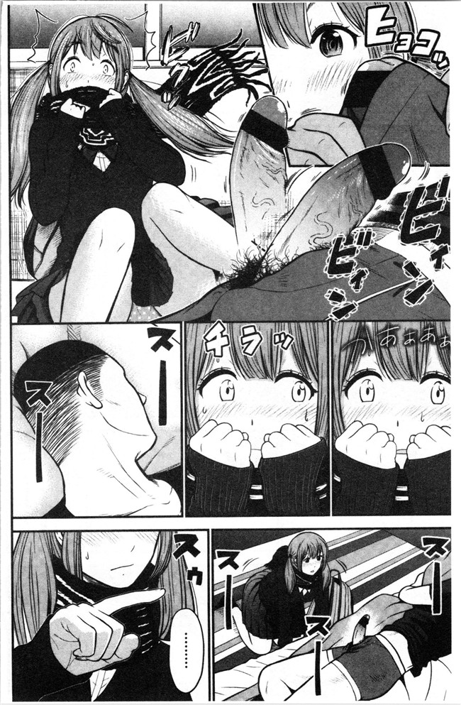 友野ヒロ无修改工口本子之正しい交尾のススメ