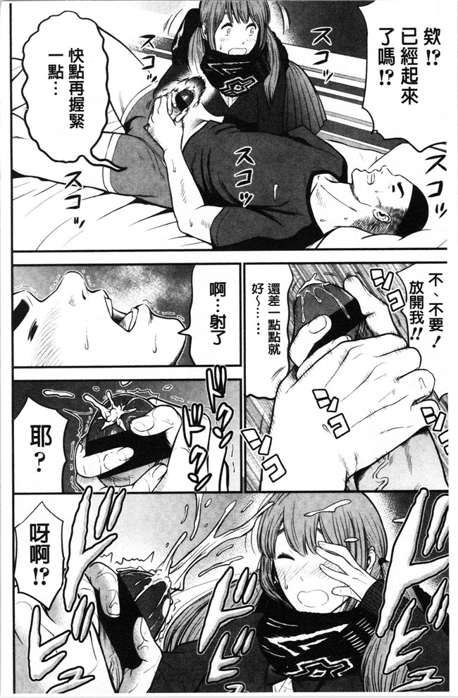 友野ヒロ无修改工口本子之正しい交尾のススメ