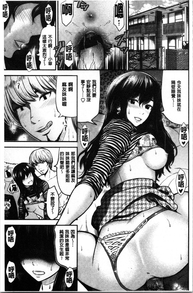 友野ヒロ无修改工口本子之正しい交尾のススメ